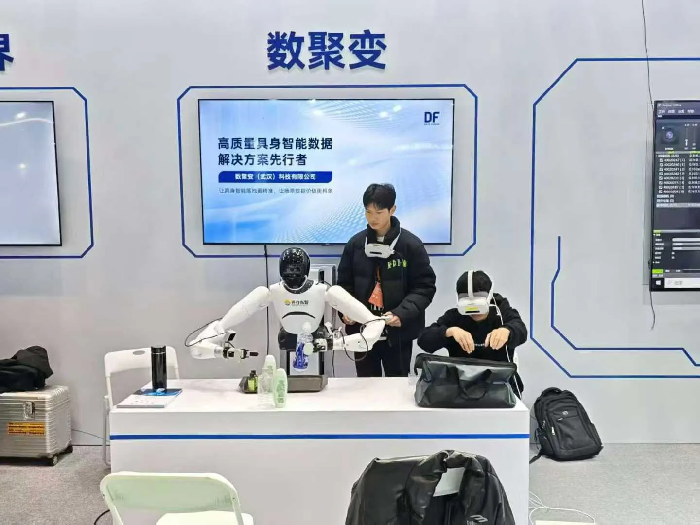 高保真双臂遥操作示教
